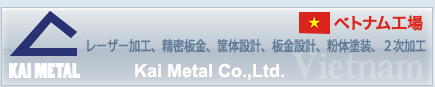 Kai Metal Co.,Ltd.