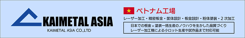 Kai Metal Co.,Ltd.