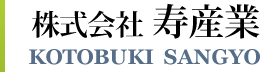 有限会社 寿産業