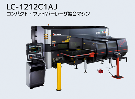 ファイバーレーザ複合マシン